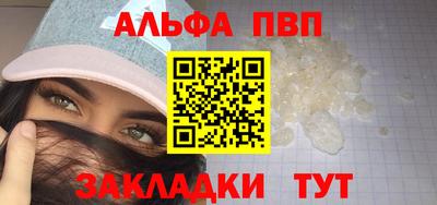 кокаин Камышлов