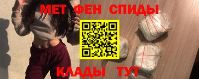 ALPHA PVP Кандалакша
