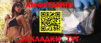 эйфоретик Кинель
