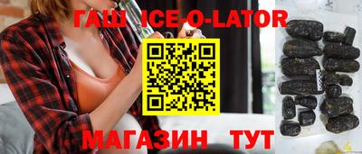 экстази Канаш