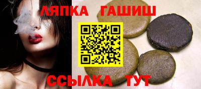 экстази Канаш