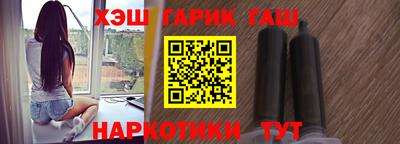 кокаин Камышлов