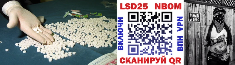 Лсд 25 экстази ecstasy  Красноярск 