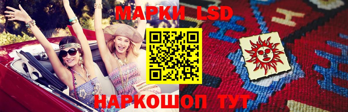 Лсд 25 экстази кислота Красноярск