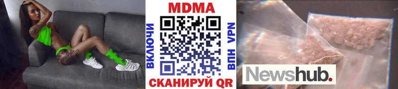 МДМА Molly  Красноярск 