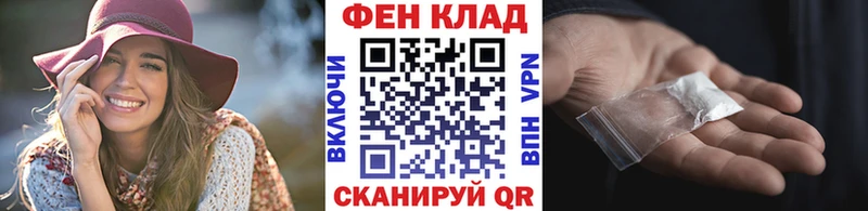 купить наркотик  Красноярск  МЕТАМФЕТАМИН кристалл 