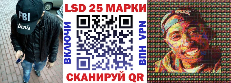 что такое наркотик  Красноярск  Марки N-bome 1,5мг 