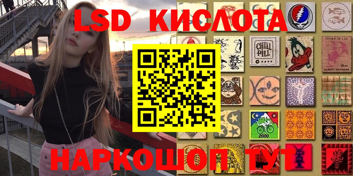 Марки 25I-NBOMe  Вход с VPN  Красноярск  Марки N-bome 1,5мг 