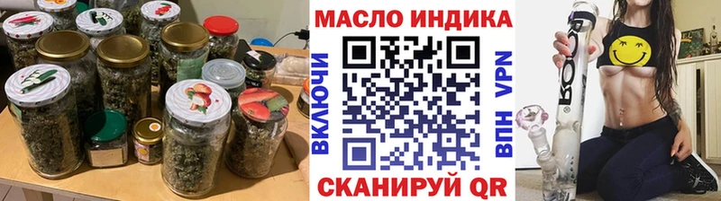 Дистиллят ТГК гашишное масло  наркота  Красноярск 