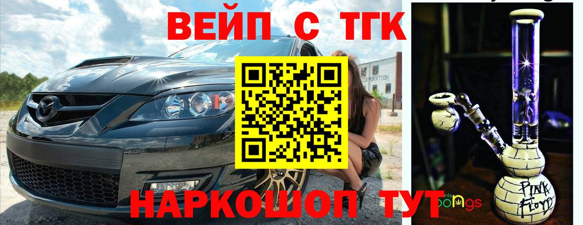 где купить наркотик  Вход с VPN  Красноярск  ТГК THC oil 