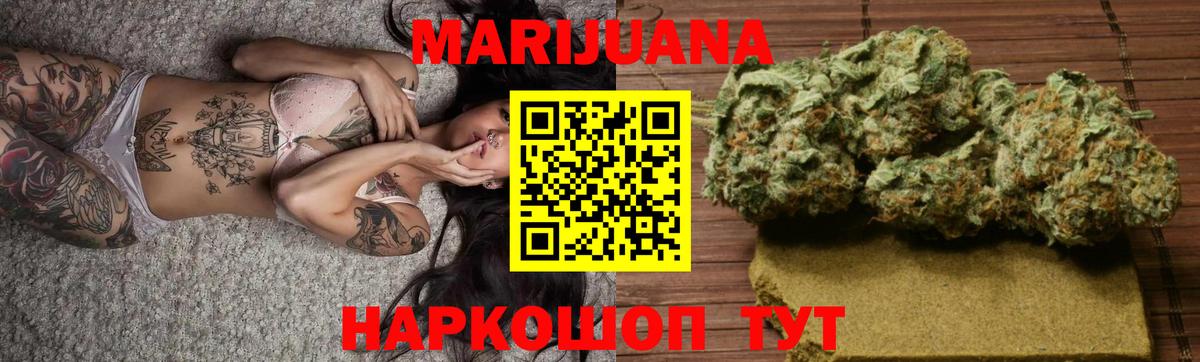 Канабис VHQ  Вход с VPN  Красноярск  Каннабис индика 